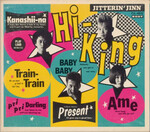 Jitterin' Jinn - トレイン トレイン - Rate Your Music